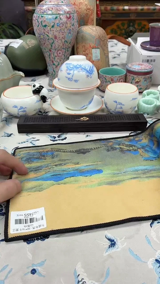 闪购商品闪购商品@@CC7455