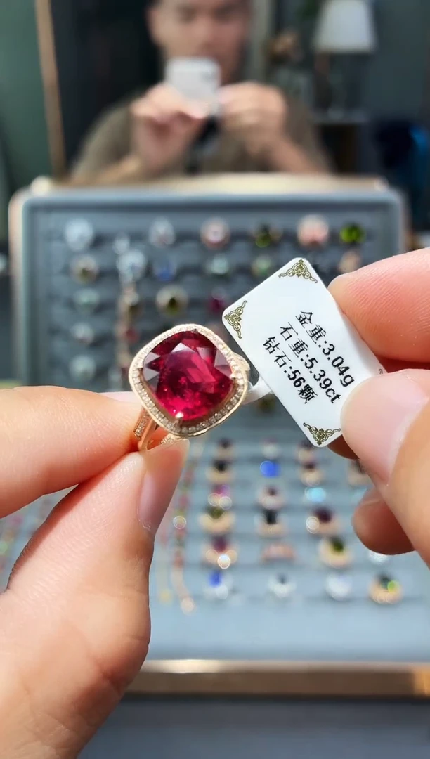 18K金镶嵌戒指碧玺5.39.