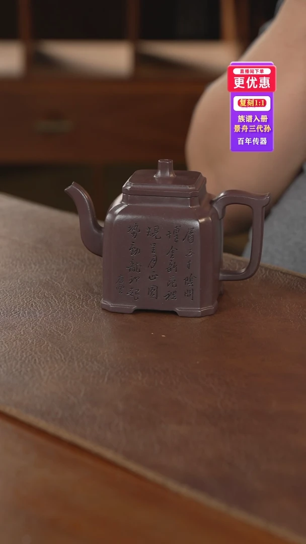 茶壶紫砂紫砂壶紫砂壶