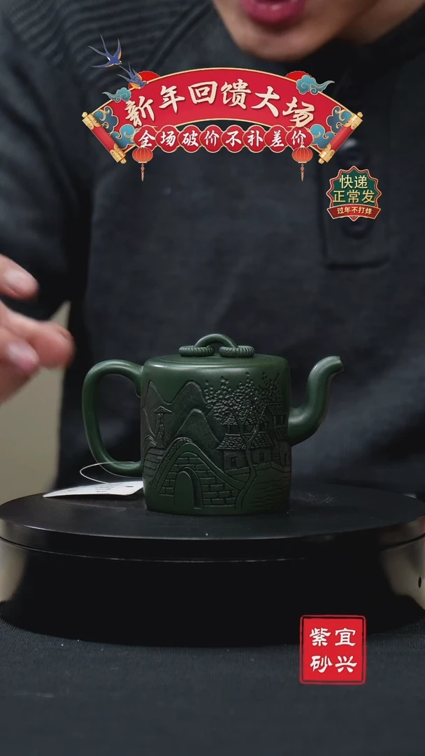 【闪购商品】紫砂茶壶30双圈壶 手工紫砂壶