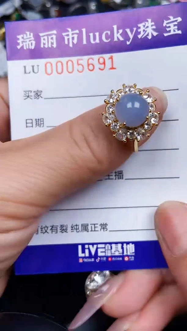 翡翠银S925镶嵌颈饰5691