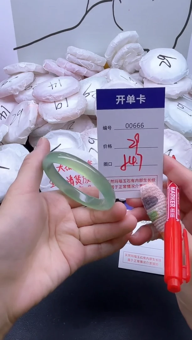 手镯玛瑙/玉髓未镶嵌666