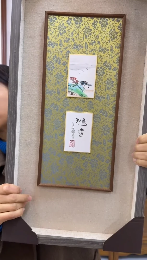 国画炳山艺术--兆老师作品