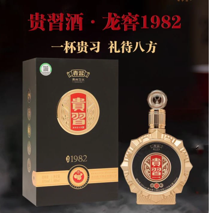 贵习贵習酒·龙窖1982-送礼宴请单瓶酱香型白酒53度500ML