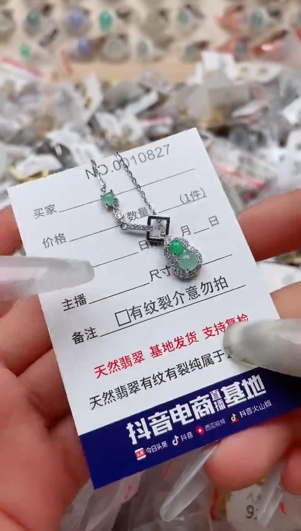 【闪购商品】翡翠戒指银S925镶嵌、