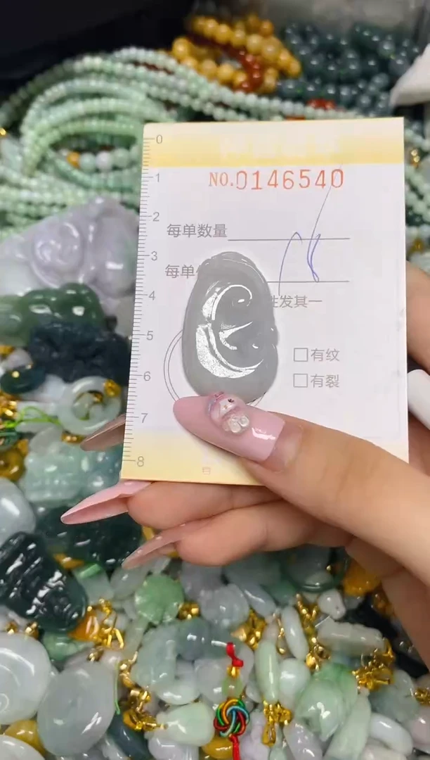 翡翠未镶嵌颈饰闪购0146540多样性发其一