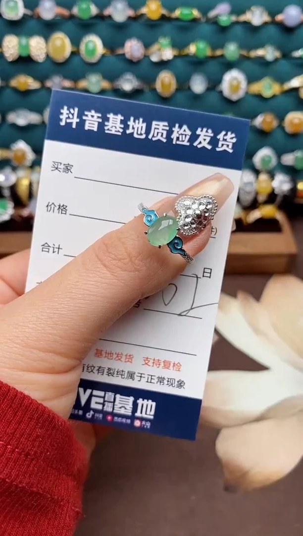 银S925镶嵌戒指翡翠..