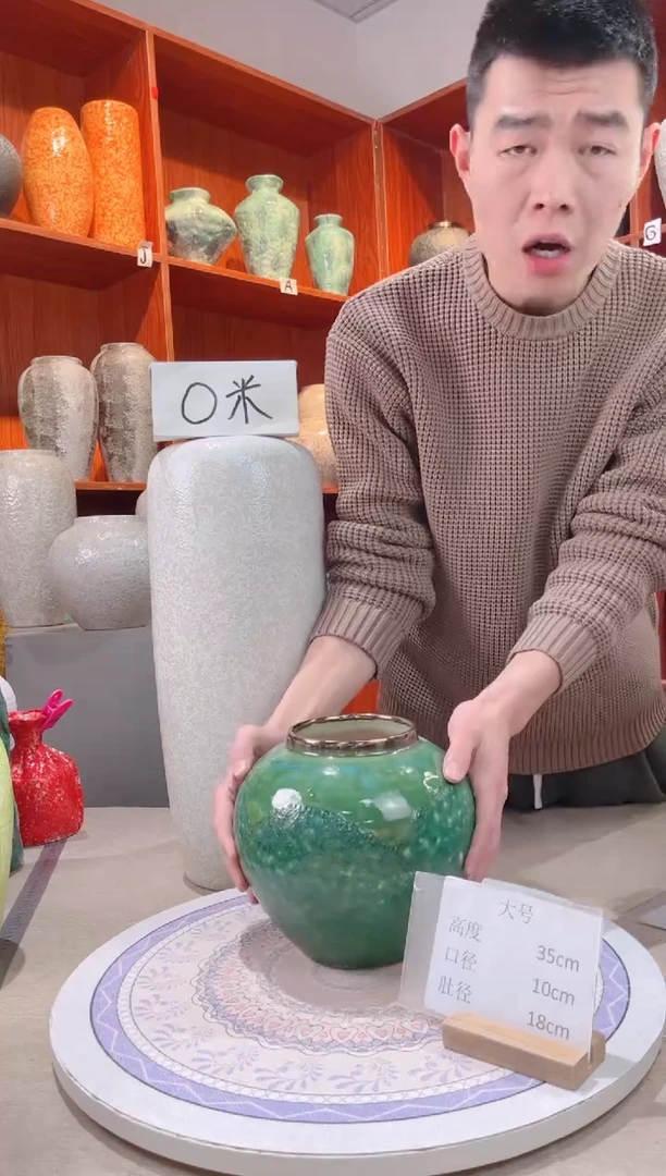 【闪购商品】瓶绿森林 小号 陶瓷花瓶 无花 微瑕