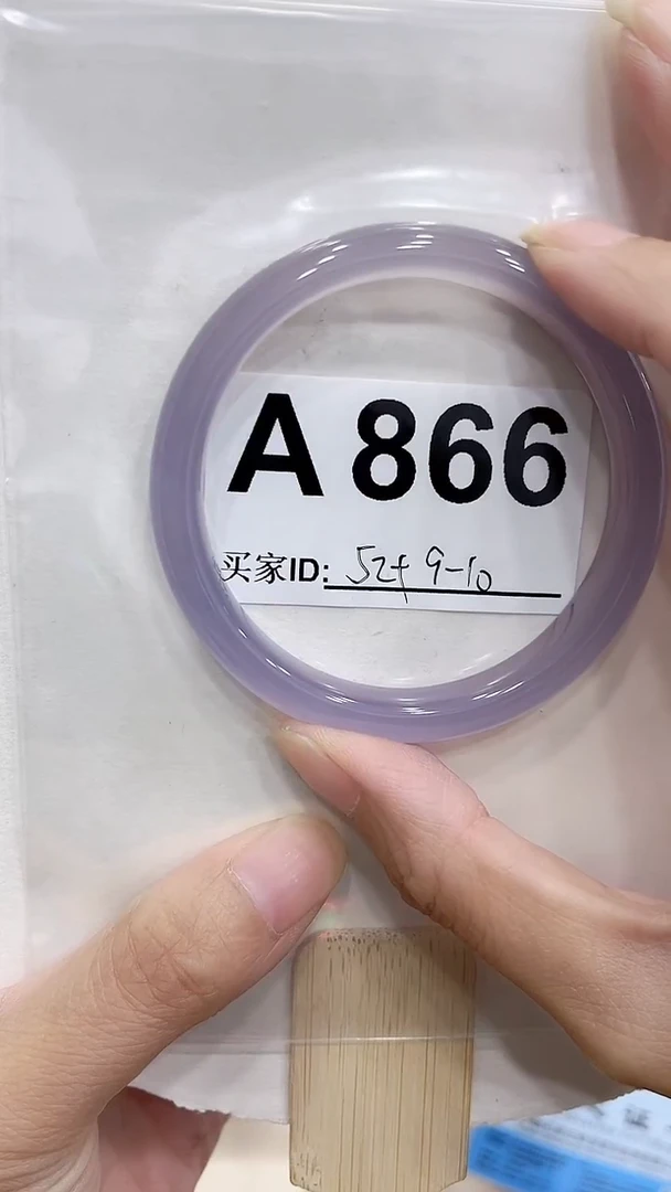 玛瑙/玉髓手镯未镶嵌A866