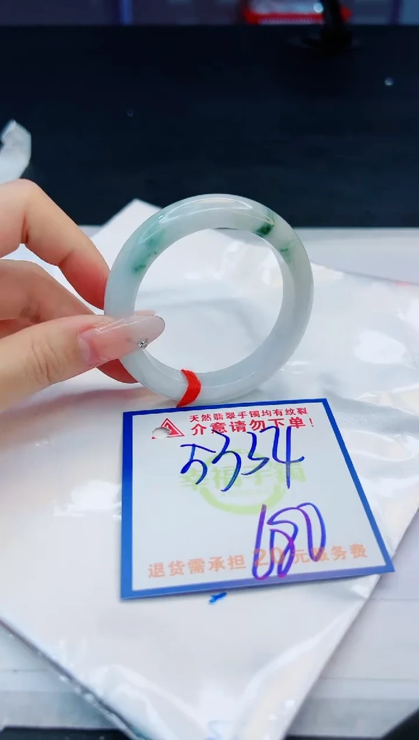【闪购商品】翡翠手镯未镶嵌，质检证书图片色彩偏黑白