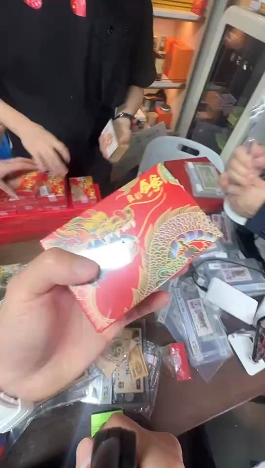 【闪购商品】盈彩金龙卡单盒。。。。。。。。