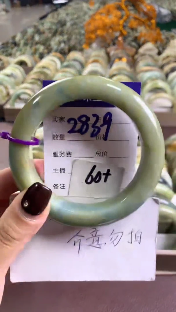 未镶嵌蛇纹石玉手镯2839