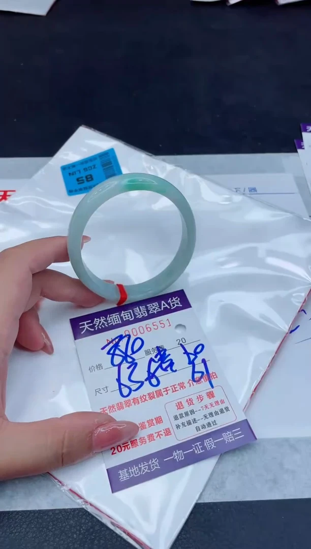 翡翠手镯未镶嵌880.00000