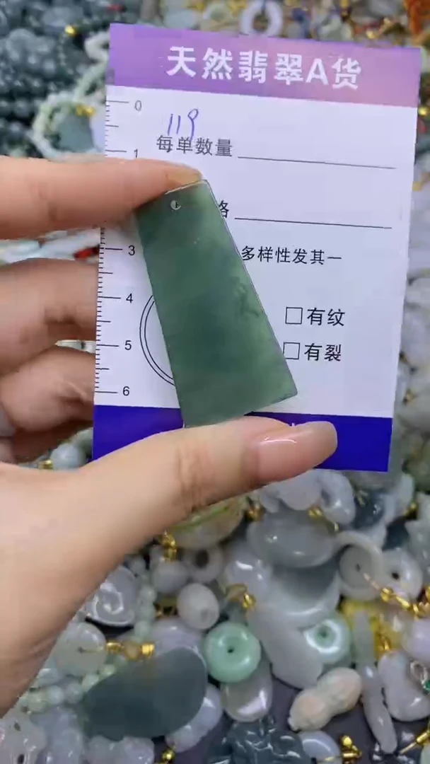翡翠未镶嵌颈饰天然翡翠A货吊坠批量多样性发一