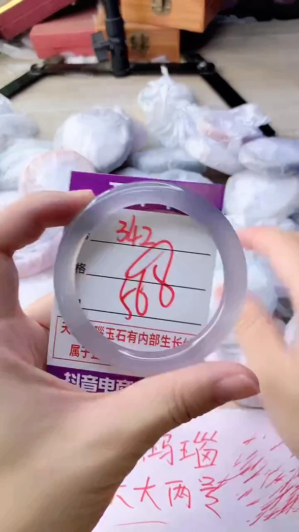 手镯玛瑙/玉髓未镶嵌342