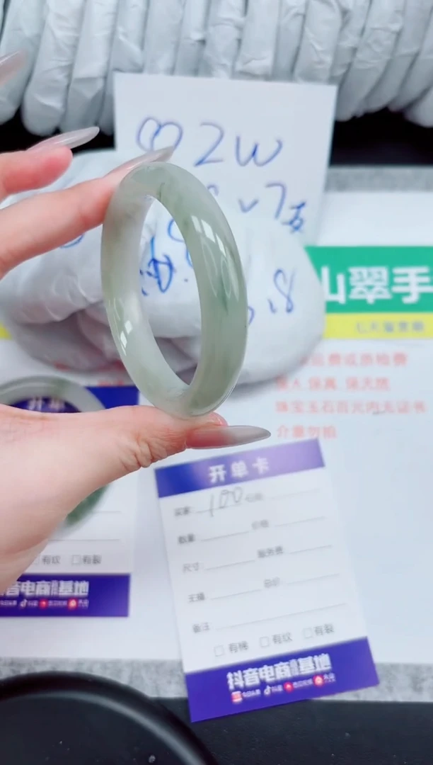 石英质玉手镯未镶嵌100-54.5