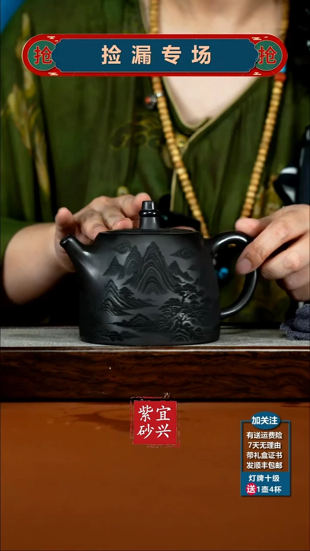 茶壶紫砂陈云S级石黄麒麟献瑞山水汉铎480CC