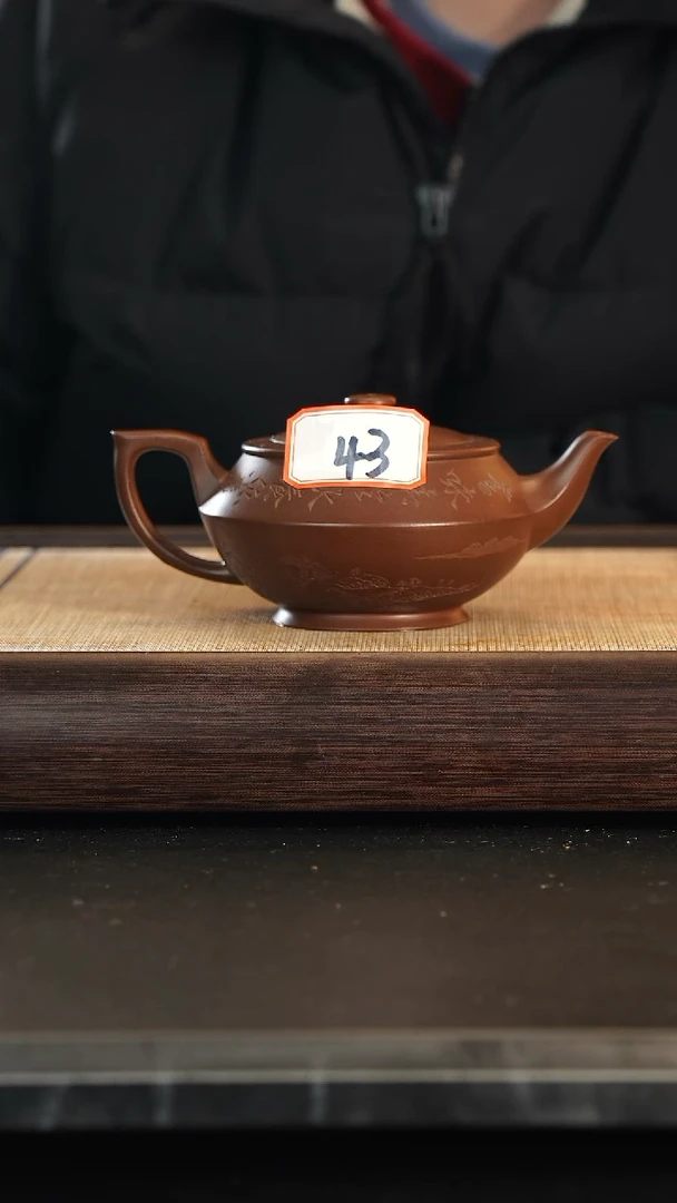 【闪购商品】43号全手紫砂壶一把