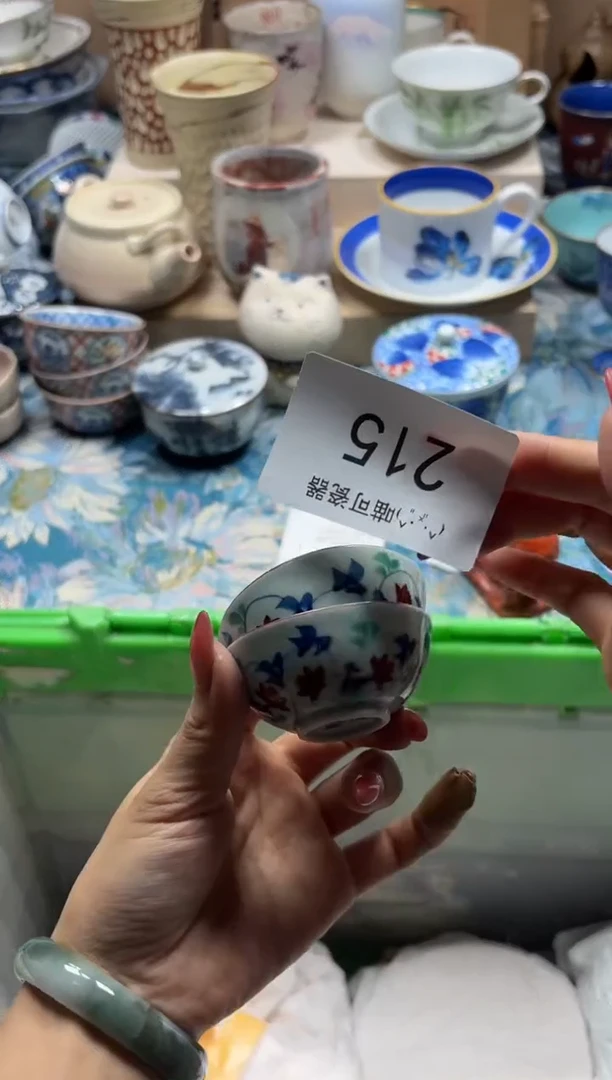 瓷片元****1 喵可瓷器 闪购类型 定向 元亨3141