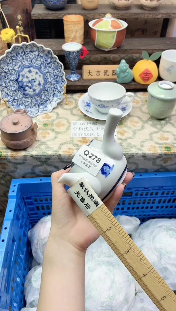 餐具叶       Q278