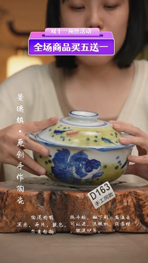 其他D163新十二器瓷器