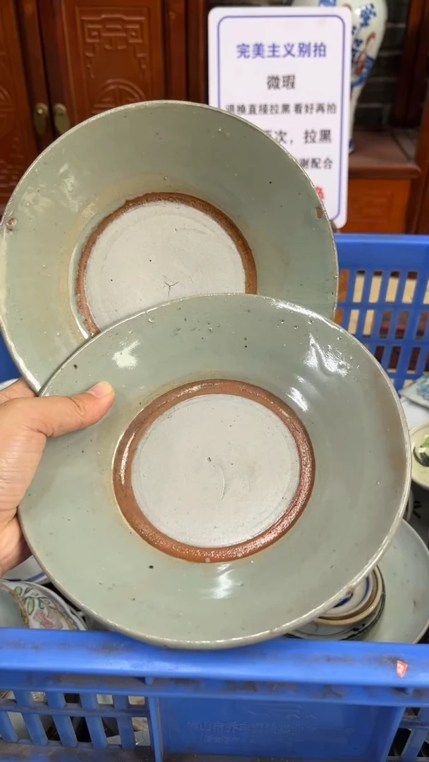 【闪购商品】瓷片微瑕瓷器闪购不退不换