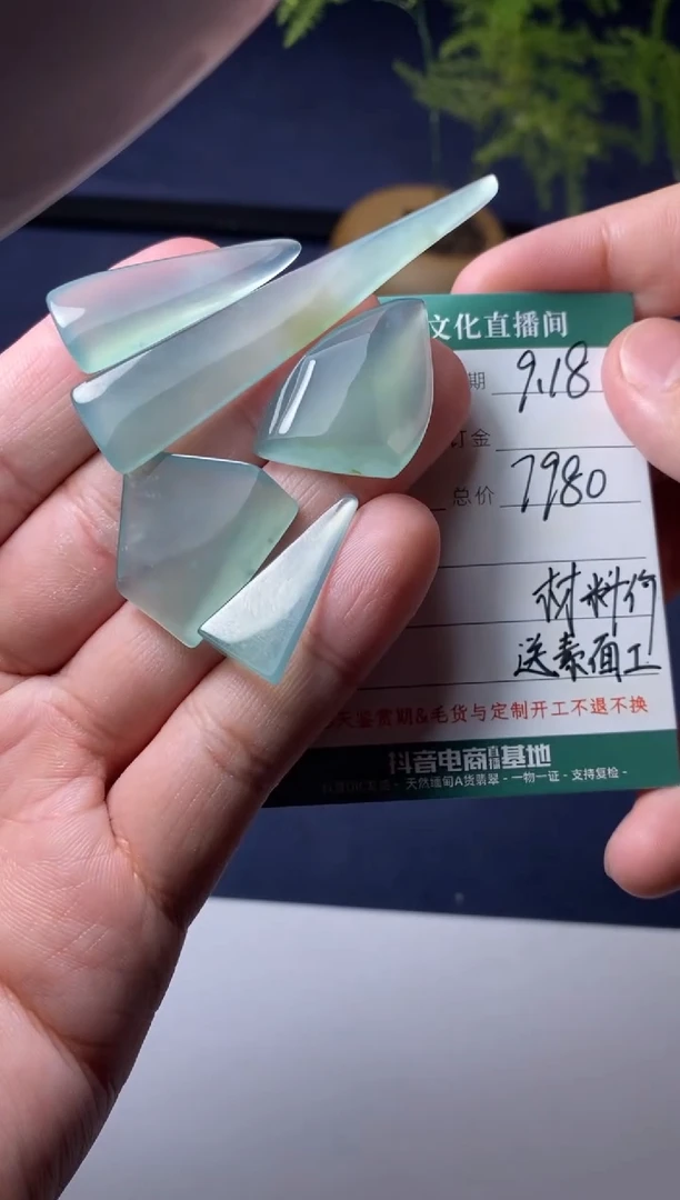 未镶嵌定制翡翠材料