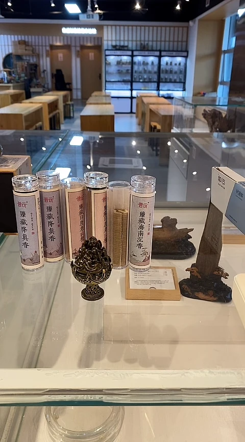 1抖音静娴-海南*2+降真*2+老山*2各42片+迷你博山炉