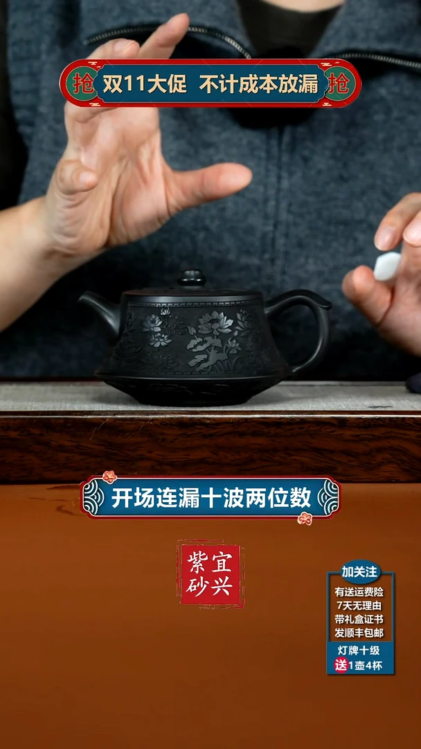 茶壶紫砂陈景明石黄荷塘月色柱础270CC（黑）