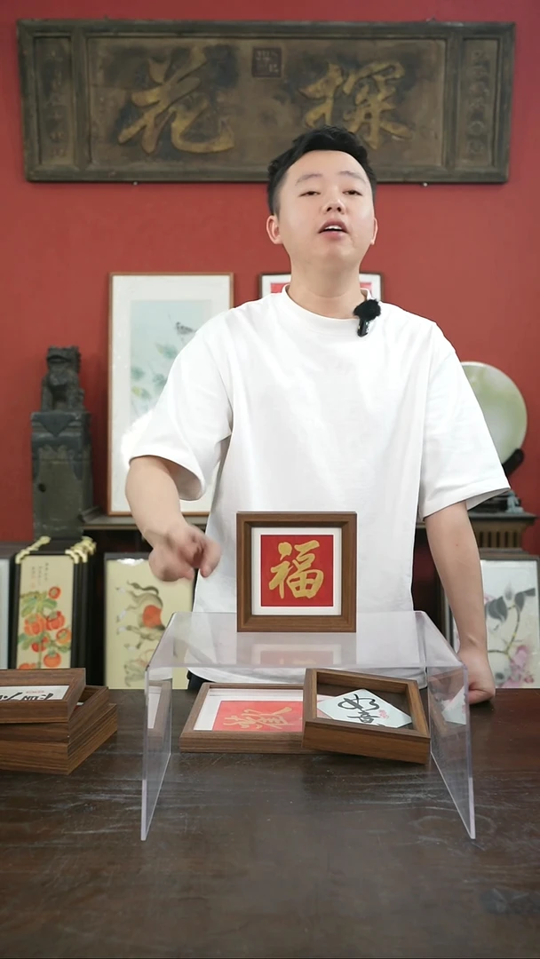 书法手绘5寸摆台-金福-摆台