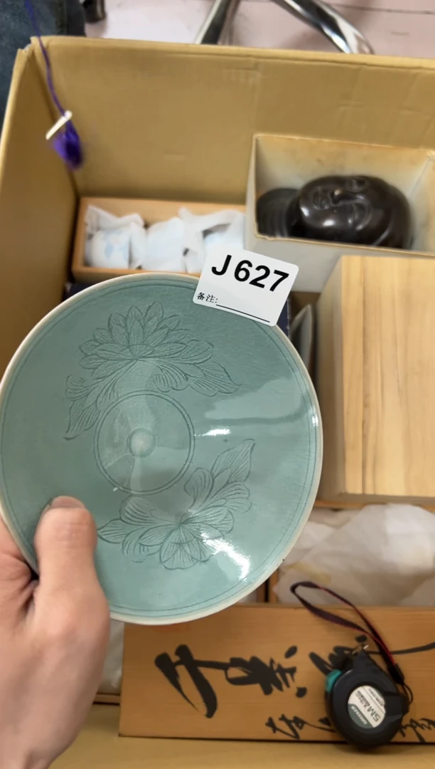 【闪购商品】茶盏627中古商品不退不换