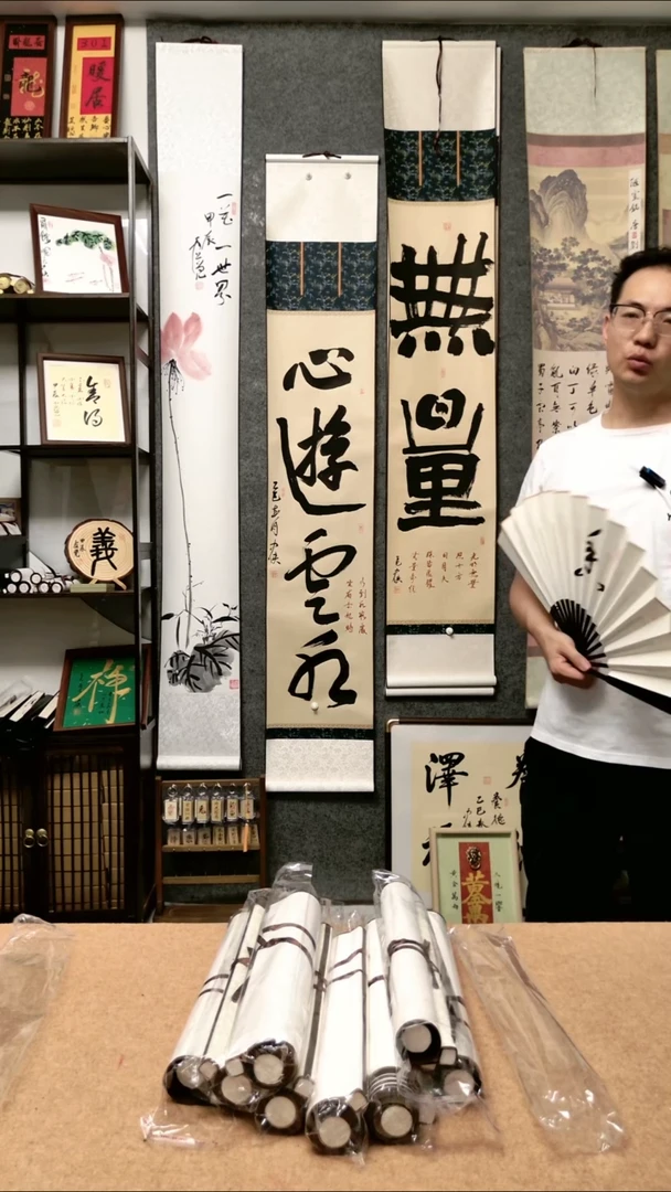 书法锦瑟挂轴30X170