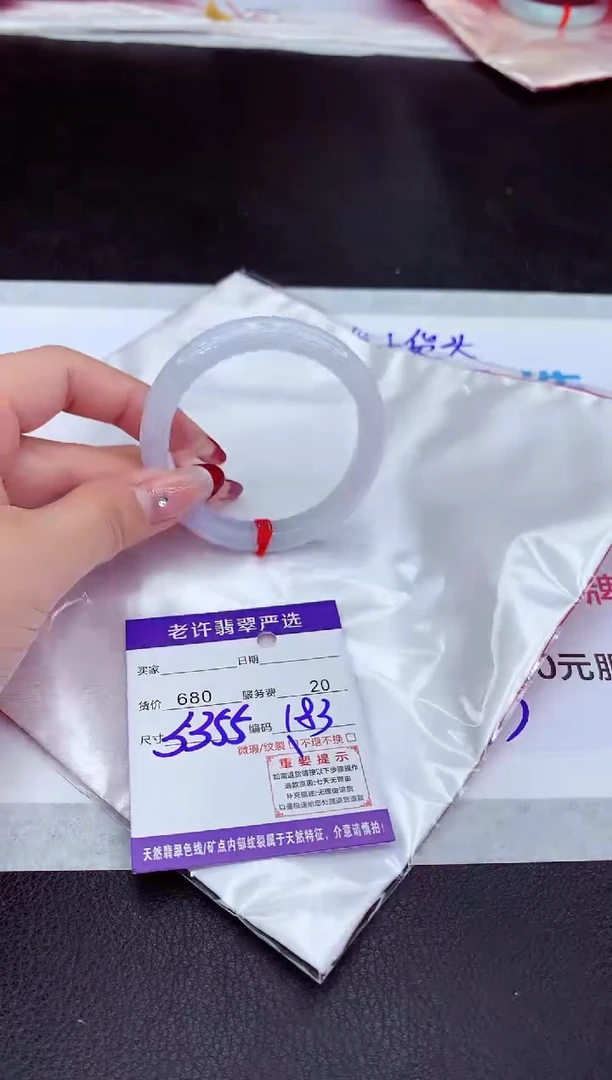 【闪购商品】翡翠手镯未镶嵌111111111
