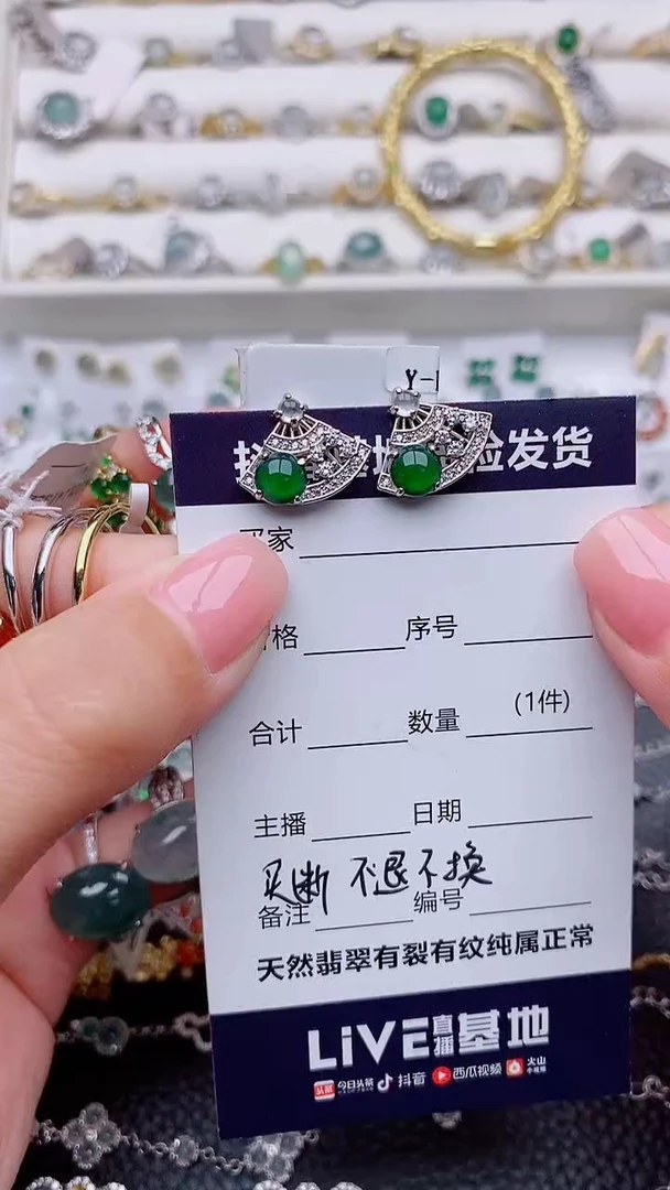 银S925镶嵌翡翠耳饰豆*正品 缅甸纯天然a货