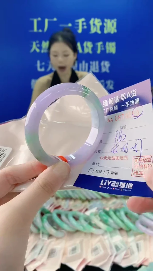未镶嵌手镯翡翠59