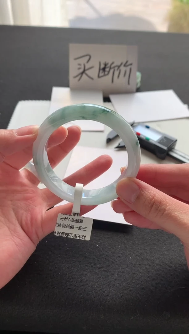 未镶嵌手镯翡翠54.2正圈买断A9077