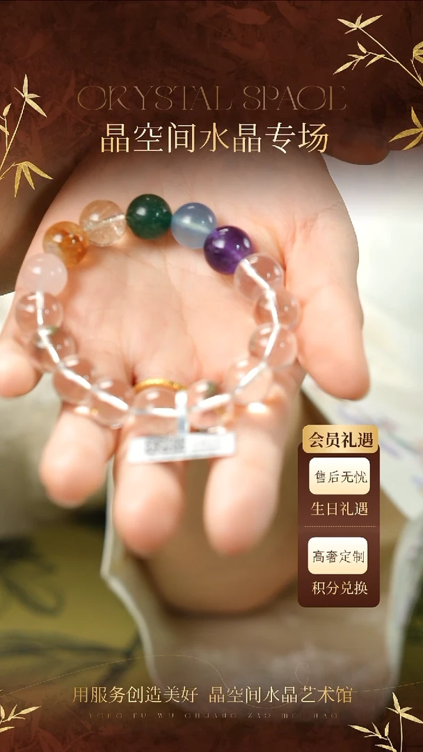未镶嵌手串水晶天然水晶多宝手串