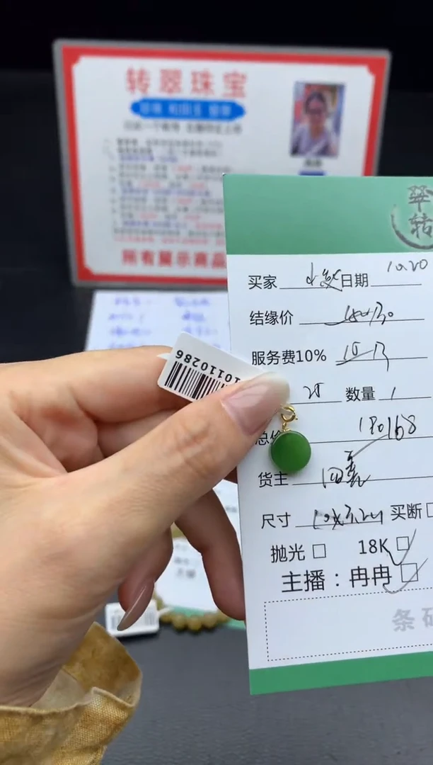 18K金镶嵌和田玉挂件小*?吊坠