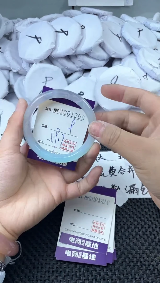 玛瑙/玉髓手镯未镶嵌1209