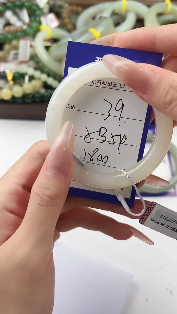 未镶嵌手镯和田玉39颜色微差无瑕疵