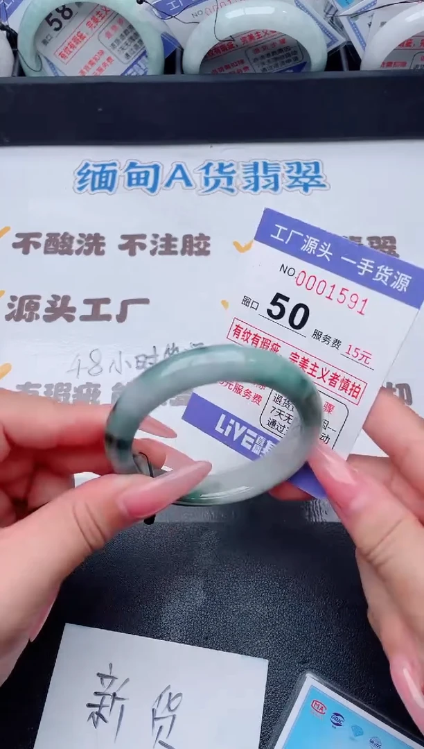 未镶嵌手镯翡翠翡翠手镯未镶嵌