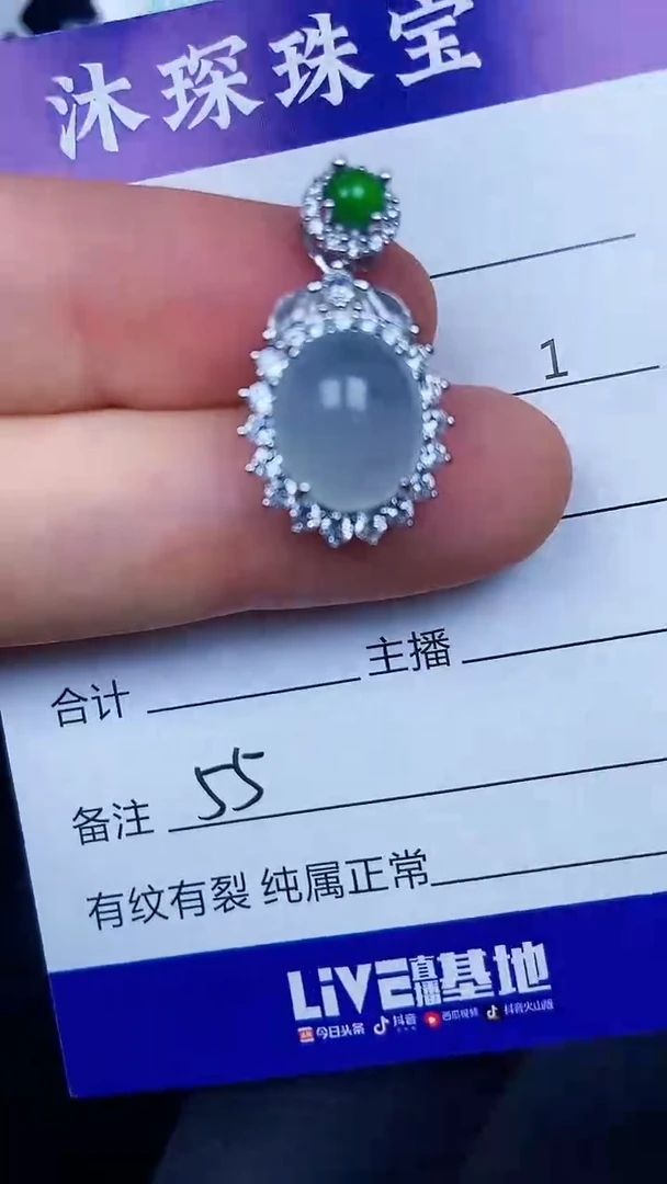 银S925镶嵌戒指翡翠5500