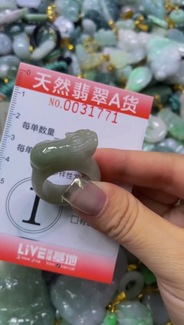 翡翠未镶嵌颈饰闪购0031771