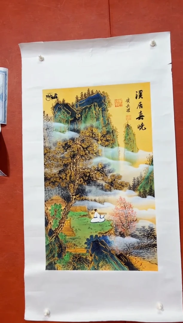 七七精品优选链接V1