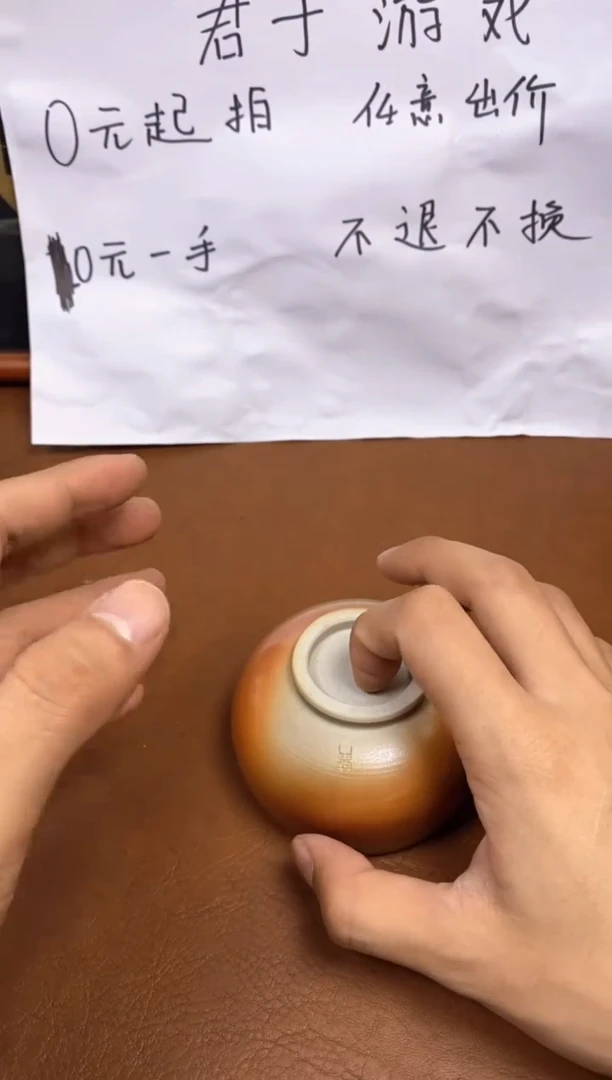 【闪购商品】观寂茶器柴烧专拍链接229