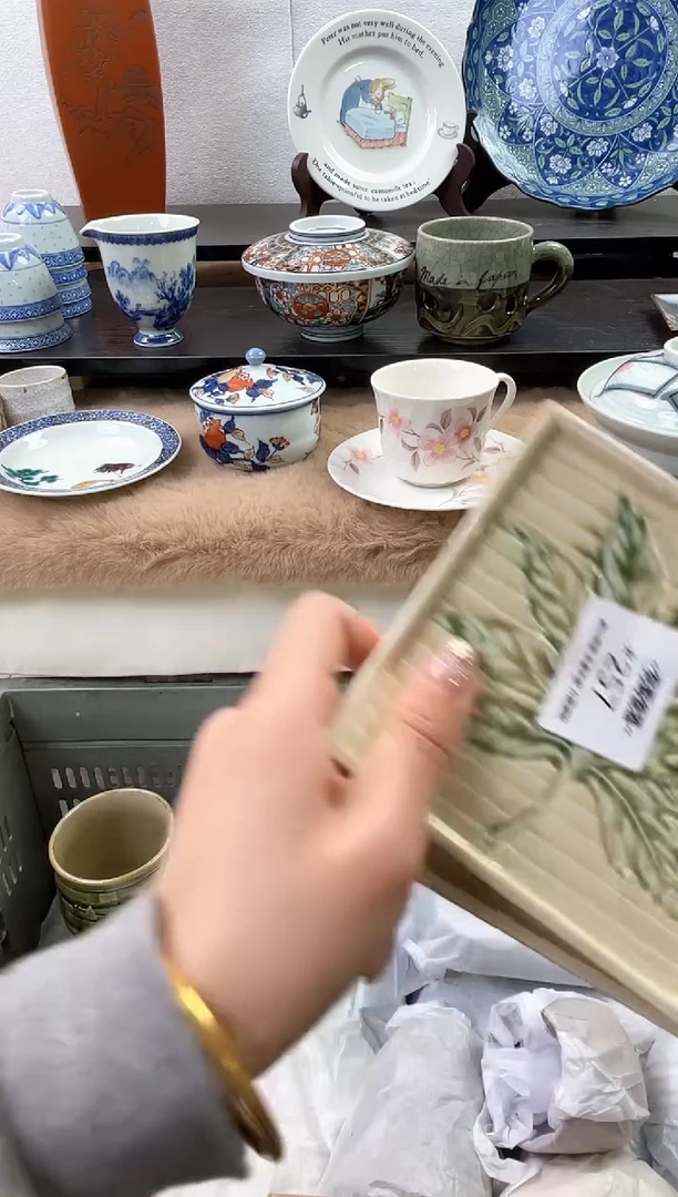 【闪购商品】瓷片257+2海外中古回流瓷器 默认瑕疵慎拍