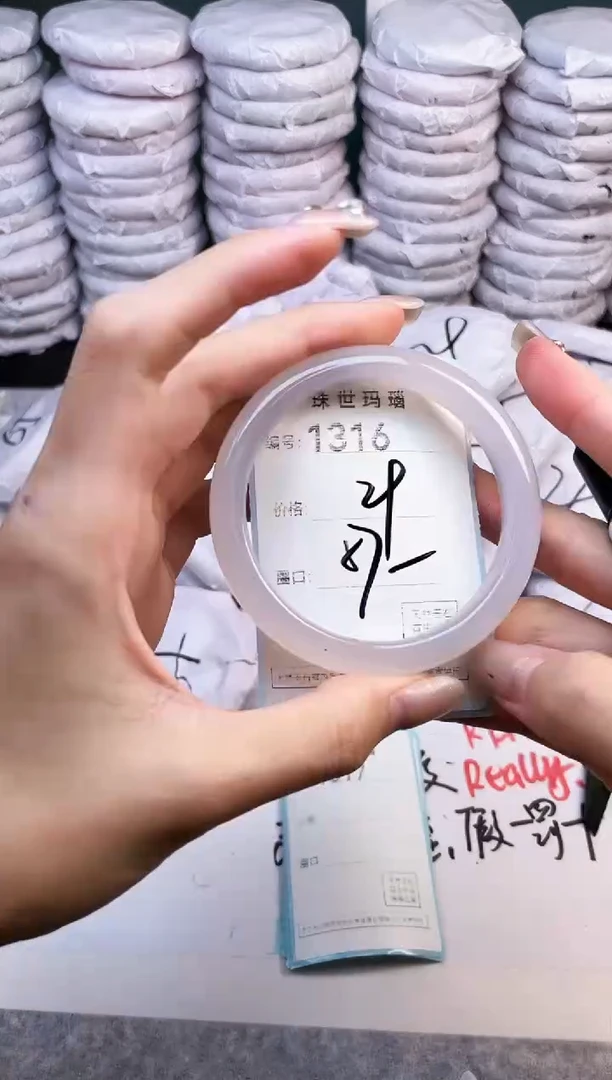 手镯玛瑙/玉髓未镶嵌1316