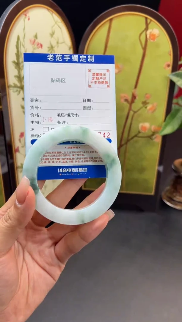 未镶嵌手镯定制翡翠夏**琼手镯57-60圆57-64正