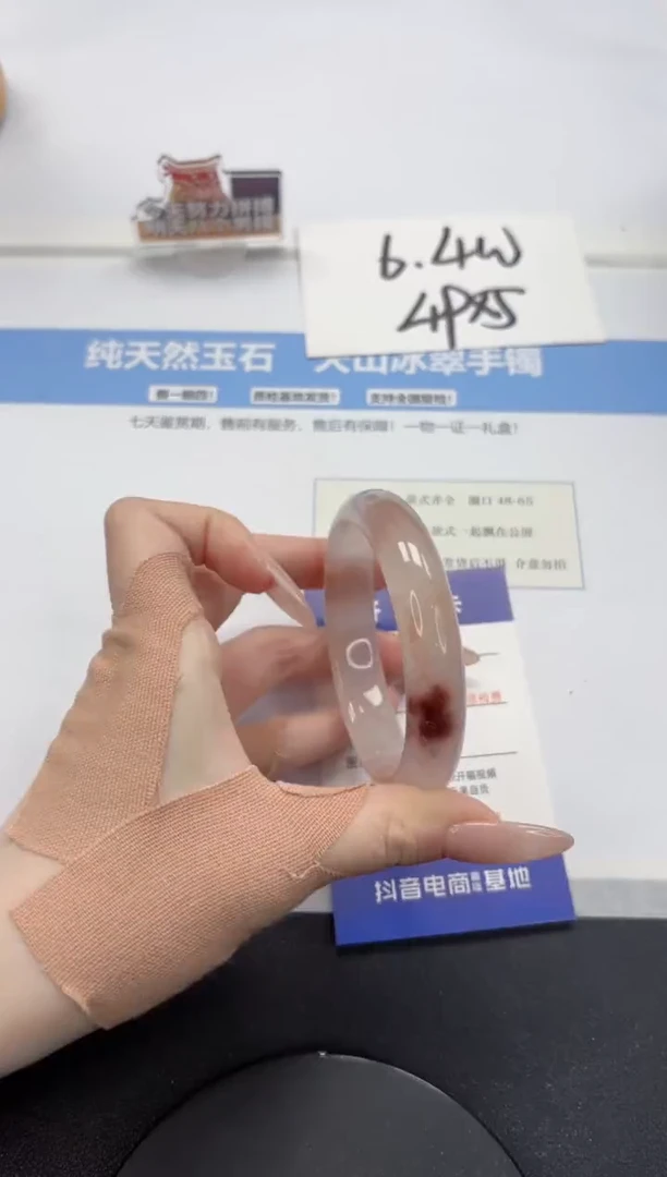 【闪购商品】石英质玉手镯未镶嵌A490-58