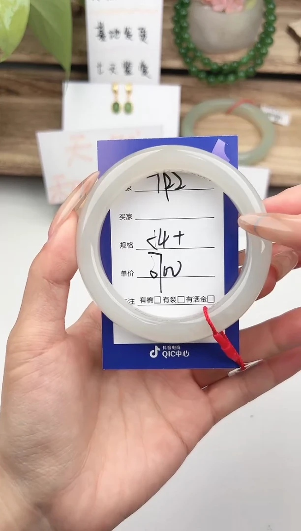 未镶嵌手镯和田玉微色差T72